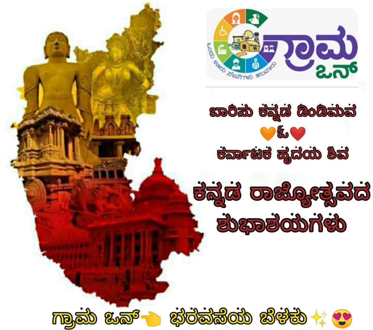 gramaone official (@gramaoneo) on Twitter photo 