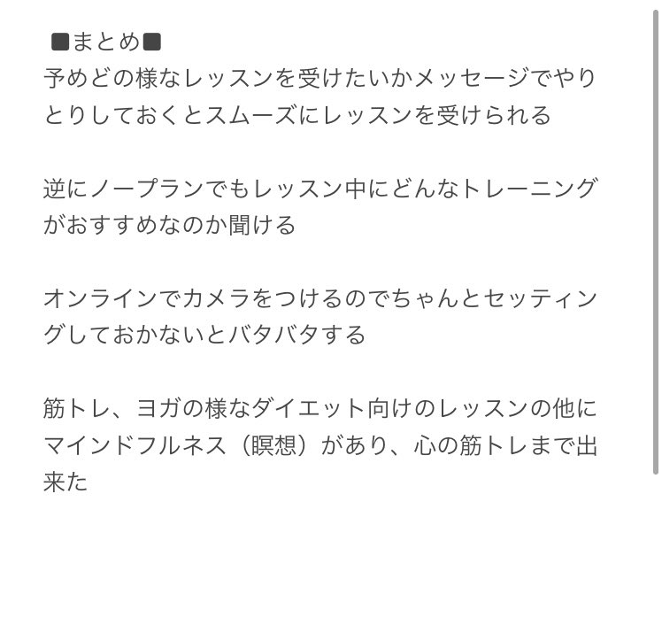 sachi1109co's tweet photo. 東急スポーツオアシスのオンラインパーソナルレッスン
【weltag】@weltag_official（https://t.co/t0XJ3E0Y6M…）にて
1ヶ月間パーソナルレッスン体験させて頂きました🧸

#weltagチャレンジ仲間
#weltag
#pr
#fytte https://t.co/77q6XEntkz