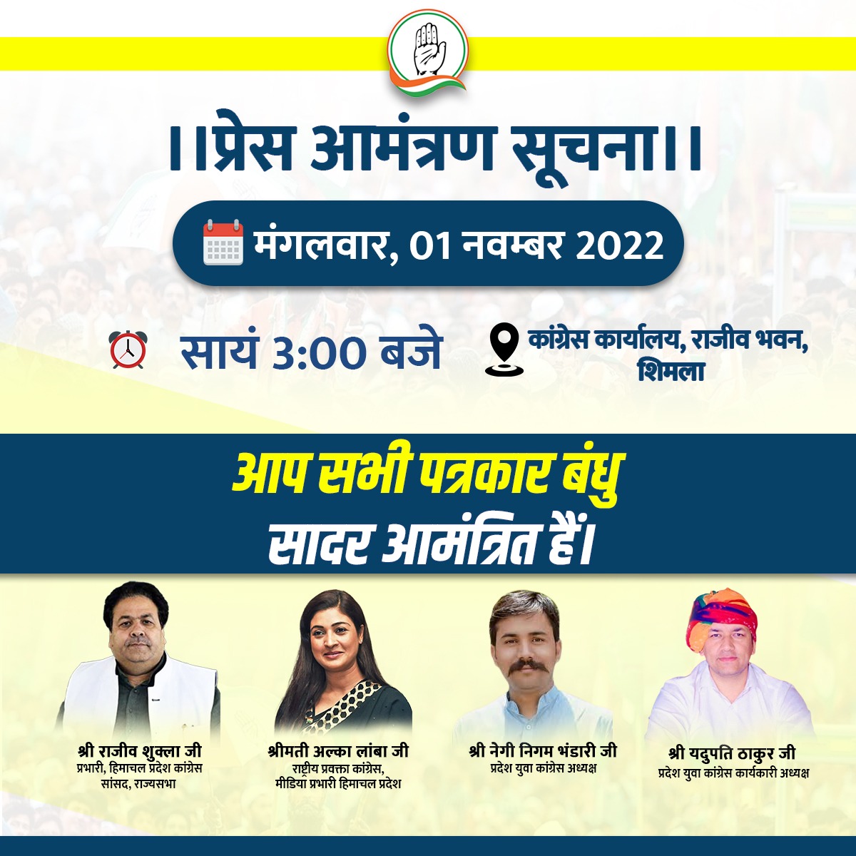 Himachal Congress tweet media