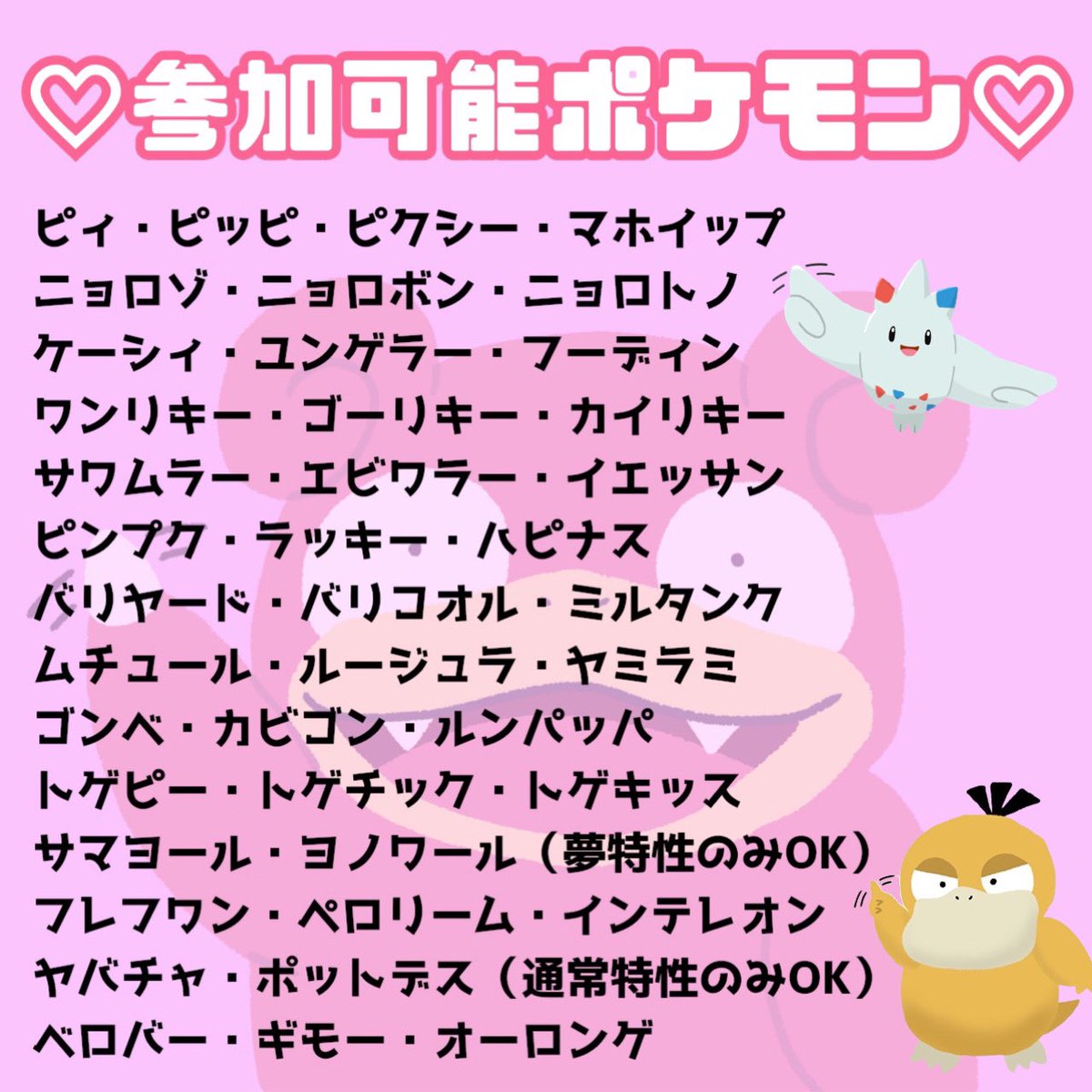 とあるカモメ ゲーム垢 Kamome 0123 Twitter