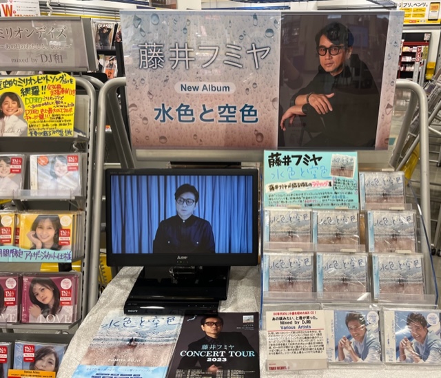 オレカ 藤井フミヤ NICE GOING FUKUOKA JR九州 オレンジカード