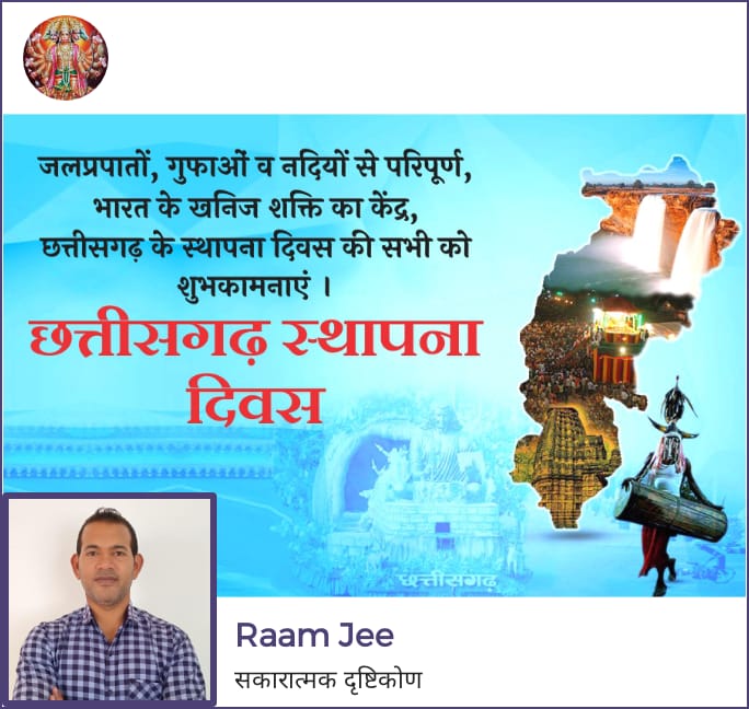 Raamjee Singh Ravi (@raamjee6) on Twitter photo 