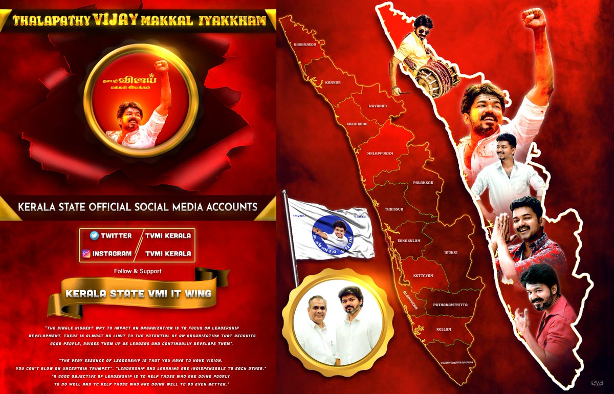Ptavmi's tweet photo. Hi to all Kerala @actorvijay Fans ❣️

Extremely pleased to launch,the Official Twitter page of Kerala Thalapathy Vijay Makkal Iyakkham on #KeralaPiravi day.

All activities of Kerala #TVMI will be updated here.

#ThalapathyVijayMakkalIyakkham #Varisu

@BussyAnand @TVMIoffl https://t.co/uxtffs6sZl