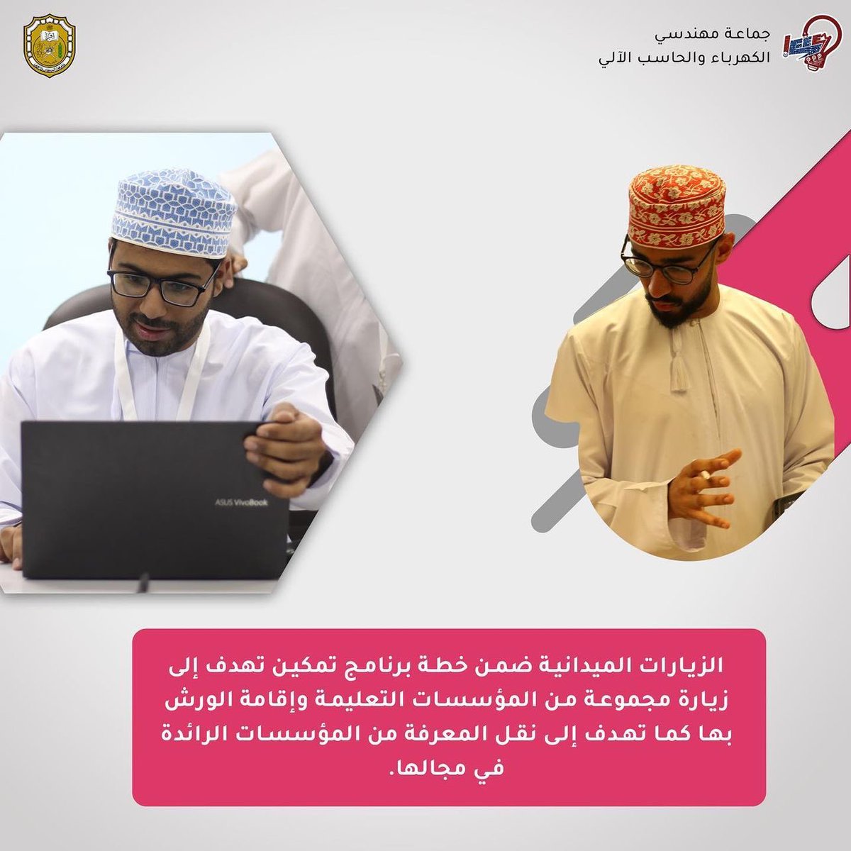 IEEE-SQU tweet media