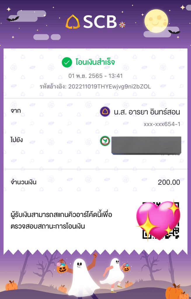 mxzcll02's tweet photo. 💐สร้างเครดิตกับบ้านมีเครดิตมาจัดไป✅เอกสารผ่านโอนเลย ✅
โอนไวโอนจริง🤏🏻💖  
❌ไม่รับผช.❌ #ปล่อยกู้รายวัน #ปล่อยกู้ https://t.co/hB8OyCtVAC