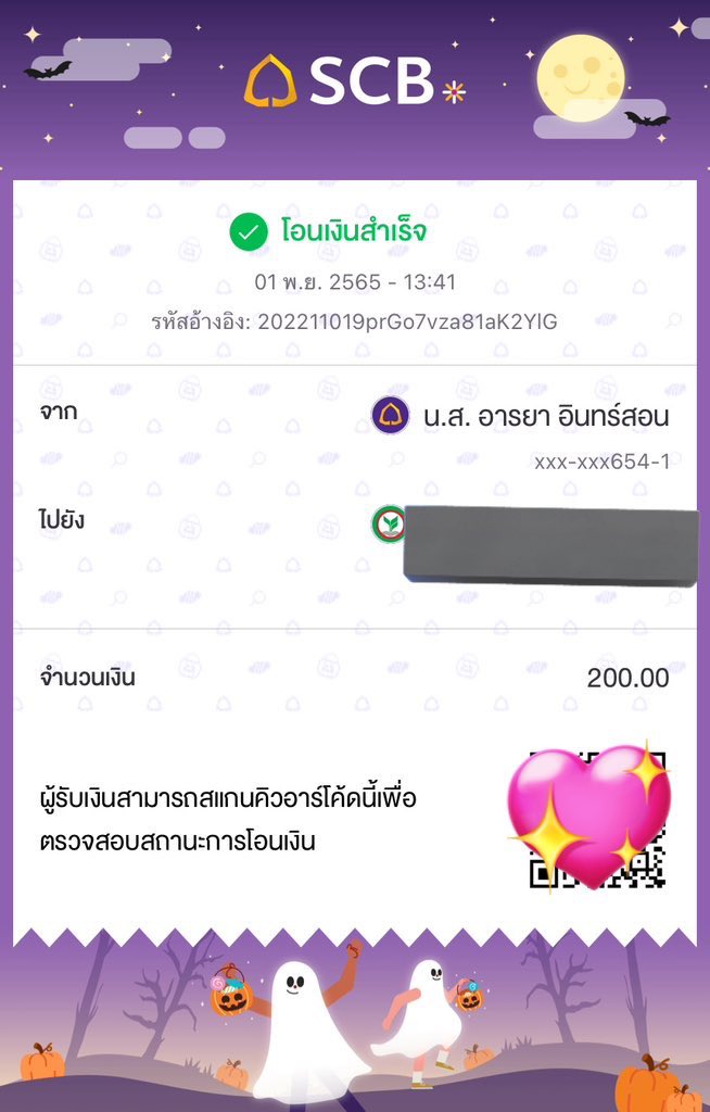mxzcll02's tweet photo. 💐สร้างเครดิตกับบ้านมีเครดิตมาจัดไป✅เอกสารผ่านโอนเลย ✅
โอนไวโอนจริง🤏🏻💖  
❌ไม่รับผช.❌ #ปล่อยกู้รายวัน #ปล่อยกู้ https://t.co/hB8OyCtVAC