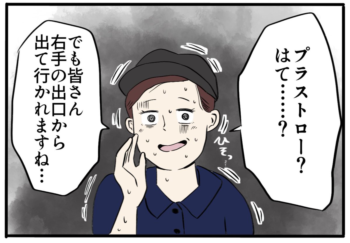 絶対に紙ストローしか提供しないマクドナルド

 #漫画が読めるハッシュタグ 