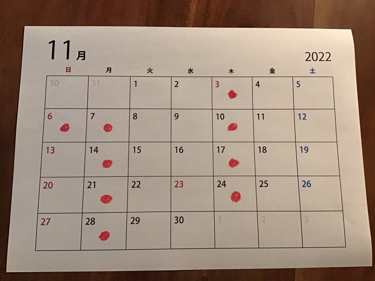 【11月の休業日】

こんにちは。
本日は雨模様ですがいかがお過ごしでしょうか。
肌寒くなってきました。
暖かいチャイをご用意してお待ちしております😌

・赤◯がお休みです。