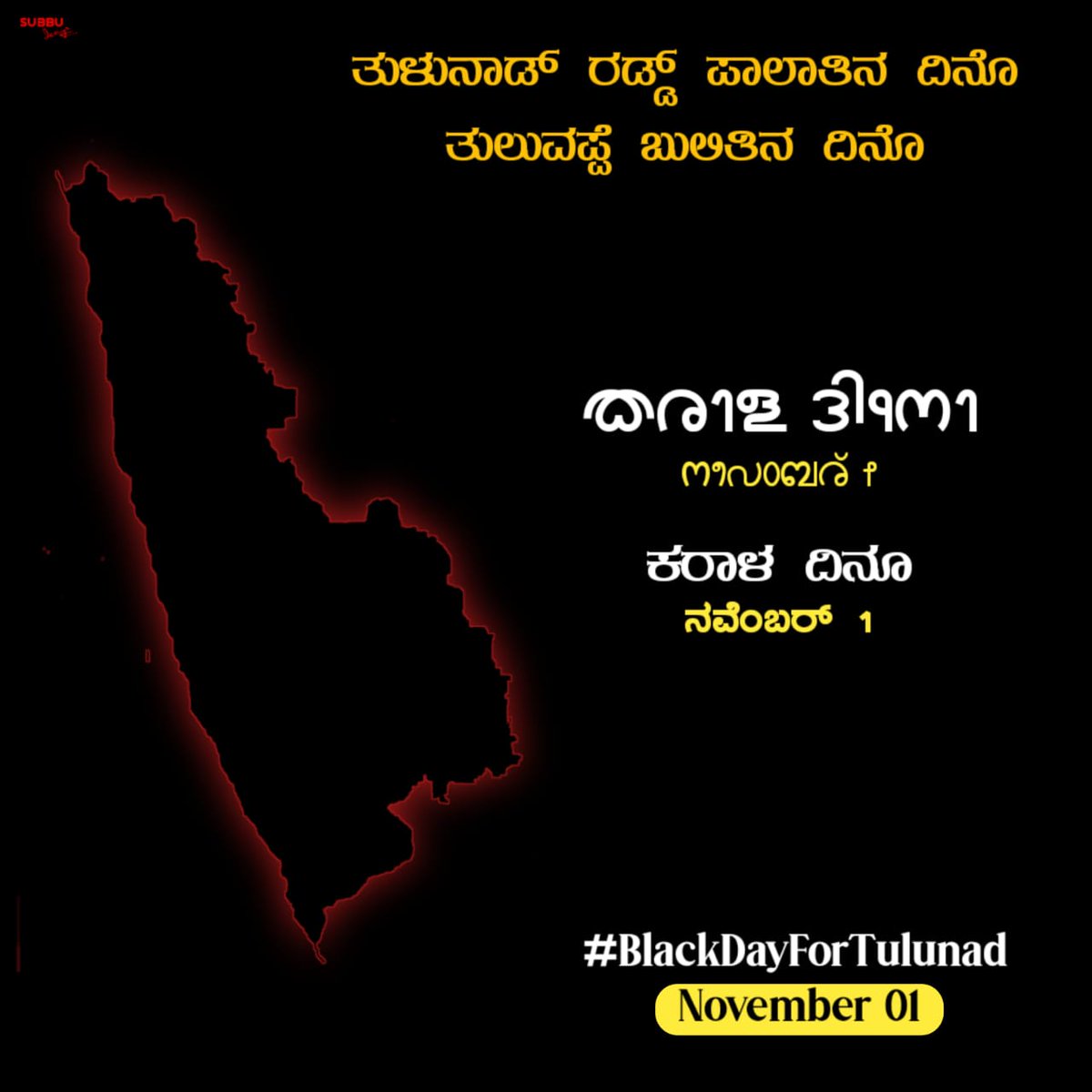 Pavan74184643's tweet photo. #BlackDayForTulunad 
#TuluTo8thSchedule 
#TulunadState https://t.co/ojYp4qbbwo