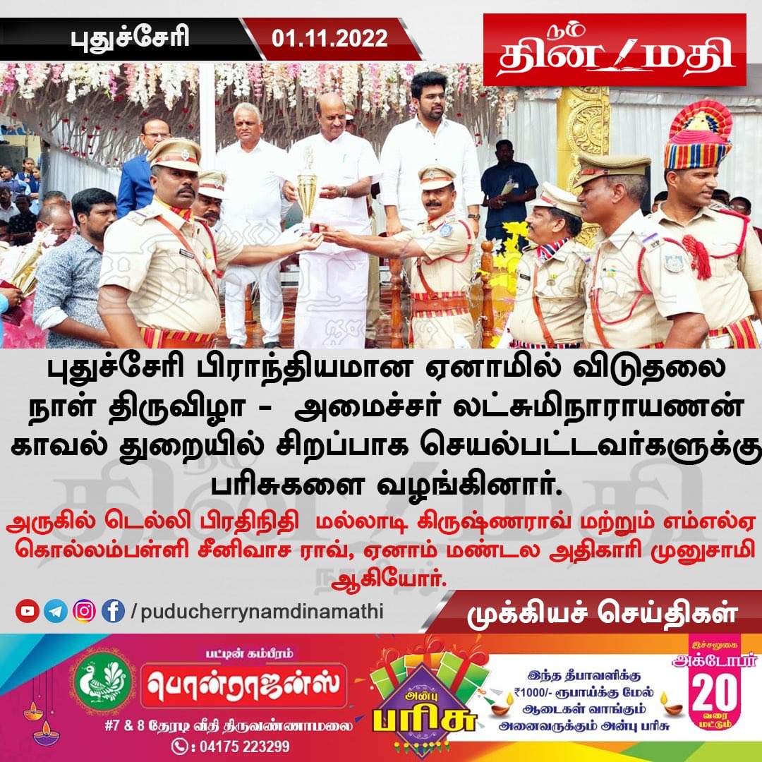 @PWDMinister tweet media