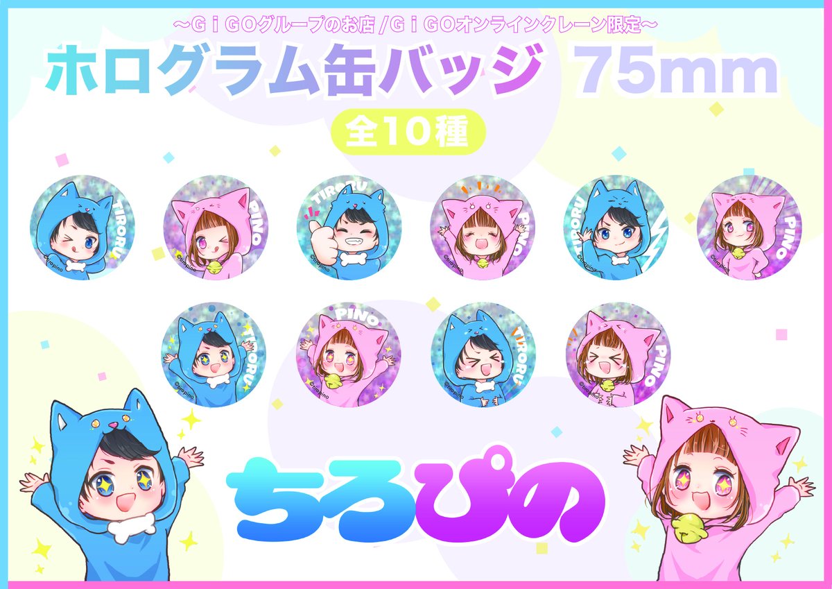 GiGOグループのお店 公式 on X: GiGOグループのお店 公式 on X: