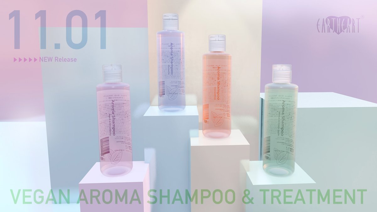 hairmake_earth's tweet photo. 💚本日、11月1日新発売💚
ヴィ―ガン アロマシャンプー&amp;トリートメント

リンゴ幹細胞エキス配合で髪と頭皮にハリ・艶を与え、17種類の植物エキスやプラセンタエキスで優しく保湿します。洗いあがりは柔らかなサラもち髪へ✨
地球環境と髪に優しいヴィ―ガン処方です。

#香りも着替えよう https://t.co/K8TIF2TFKC