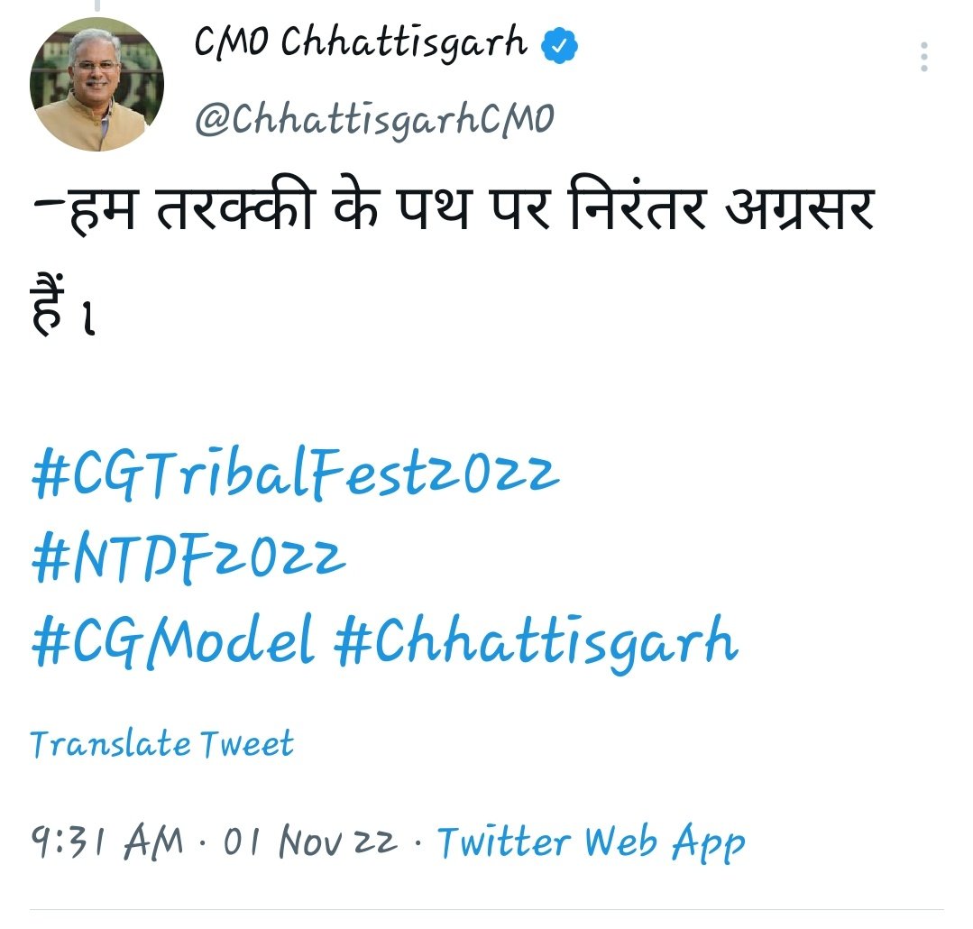 फिर भी स्टाइपेंड जैसा अन्याय क्यों ???

“जो लोग दर्द को समझते हैं !
 वो लोग कभी दर्द की वजह नहीं बनते !!”
हमारी दर्द को समझे स्टाइपेंड हटाईये 🙏
**
#स्टाइपेंड_हटाओ_परिवीक्षा_घटाओ
<a href="/bhupeshbaghel/">Bhupesh Baghel</a>
<a href="/Drpremsaisingh/">Dr. Premsai Singh</a>
<a href="/Devendra_1925/">Devendra Yadav</a>
<a href="/triptisoni6194/">Tripti Soni</a>
<a href="/Rachana_Nitesh/">Rachana Nitesh</a>
<a href="/RajniThakurCG/">Rajni Thakur</a>