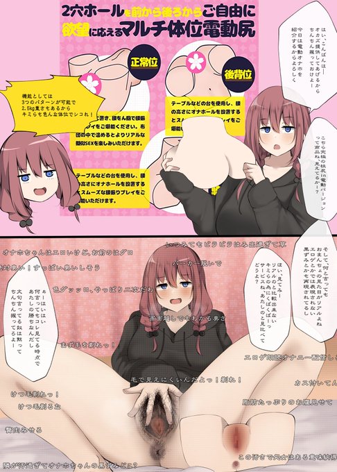 PRになります
🎁フォロワーさんにプレゼント🎁
📣この度、全員に10%OFFが貰えます!
📢
@paradox43907762
さん様から

究極の桃尻in電動オナホが登場!
今年間での最低価格

🔻参加方法
①
@downfallwinter
と
@paradox43907762
をフォロー
②リツイート
③ RTの人抽選で4名様500円アマゾンギフト 