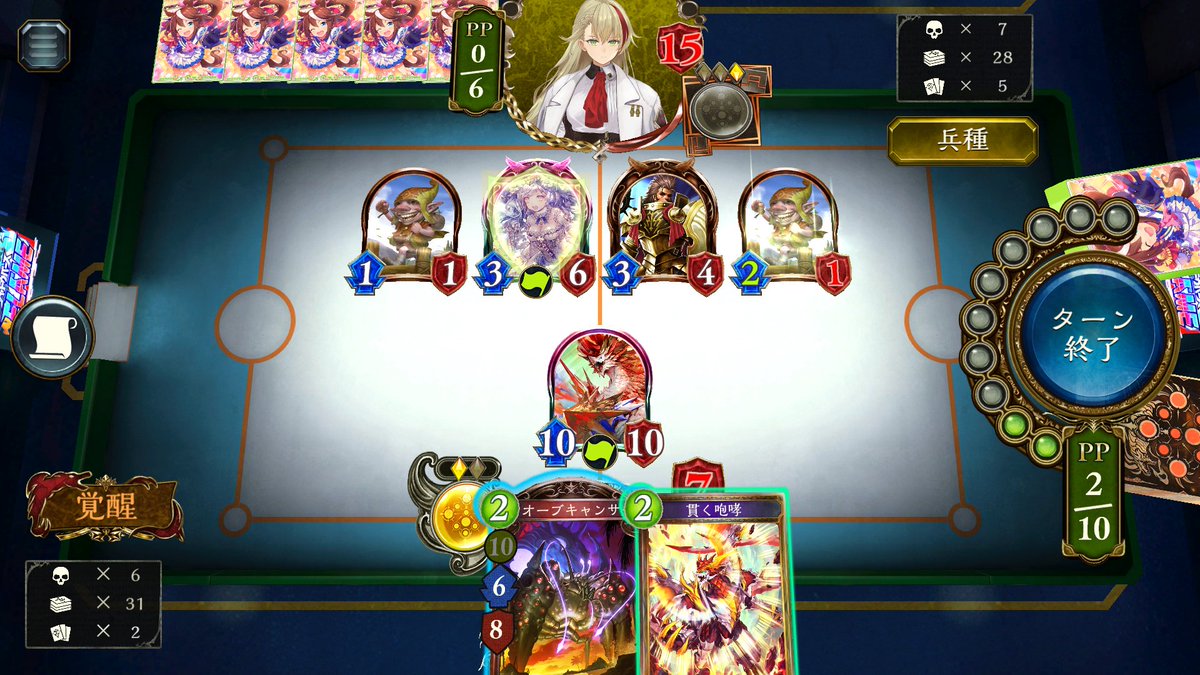 ZeroSen17205959's tweet photo. しゃどば日記  102日目
「恐ろしく速いPPブースト」
#シャドウバース
#Shadowverse https://t.co/KpUEqTltRD