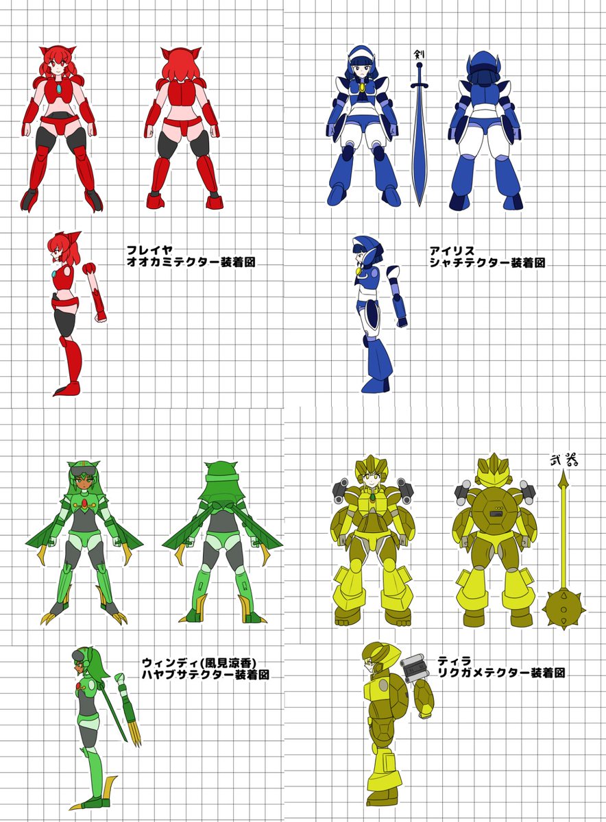 装置変身ヒーロー娘一次創作などやってます

#11月になったのでフォロワーさんに自己紹介しようぜ 