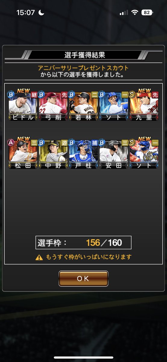 りょせ tweet media