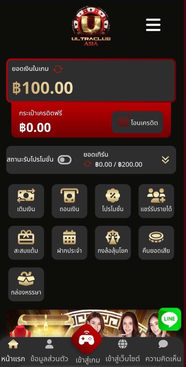 สายบวกจร๊วดจร๊วด🚀 tweet media