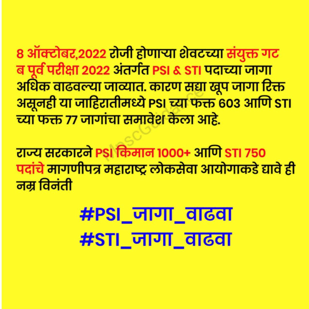 Ahmad16811877's tweet photo. @ANILGALGALIRTI @CMOMaharashtra @Dev_Fadnavis @MahaDGIPR https://t.co/015caaath5