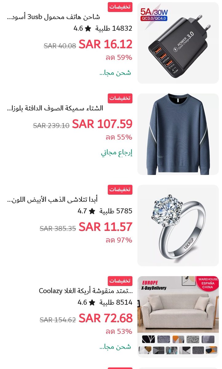 AliExpres_Shopp's tweet photo. لا تفوتكم أقوى تخفيضات السنة 11/11
عروض توصل 90% 🤩🥳
كل شي مشمول هالسنة ادخل وعب السلة 🔥🛒
ولا تنسون الملابس ترا الشتاء قرب ❄️🧥

*العروض القوية مو كل يوم

https://t.co/qWMa9DpShM

#علي_اكسبريس
#علي_اكسبرس https://t.co/qTKWx8Vg0f