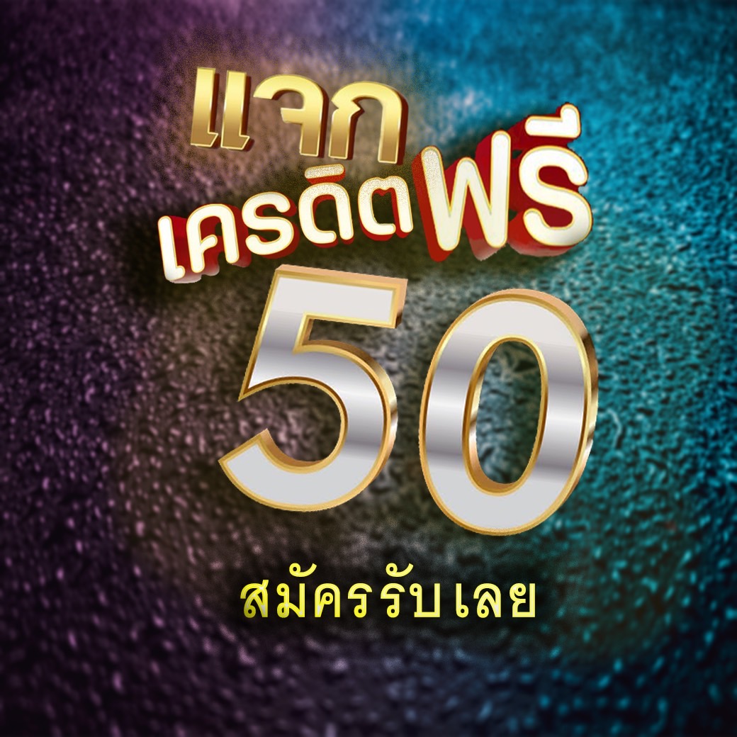 สายบวกจร๊วดจร๊วด🚀 tweet media