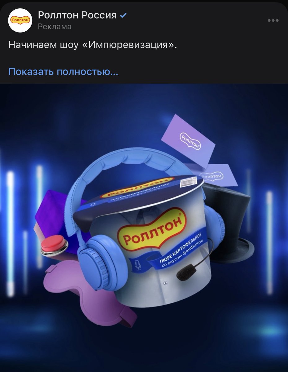 bespoleznaya_15's tweet image. спасибо вк за рекламу блять