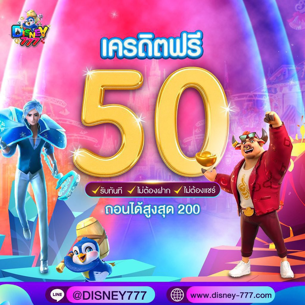 สายบวกจร๊วดจร๊วด🚀 tweet media