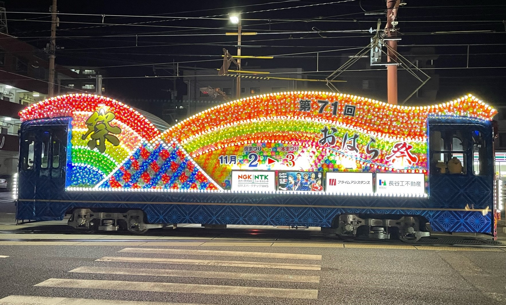 『値引き』パステル画　観覧車と花火 DouGee2VAAA-FTA.jpg:large