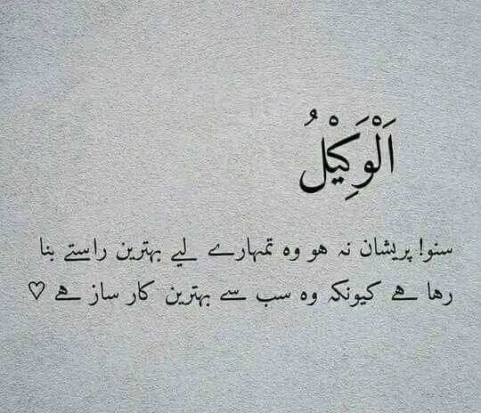 ZainHas82809610's tweet photo. Tumhara zulm Ka badla Kuda b lega insha'Allah AK din 
#WeRejectVuResult2022 https://t.co/oYnDzHHsos