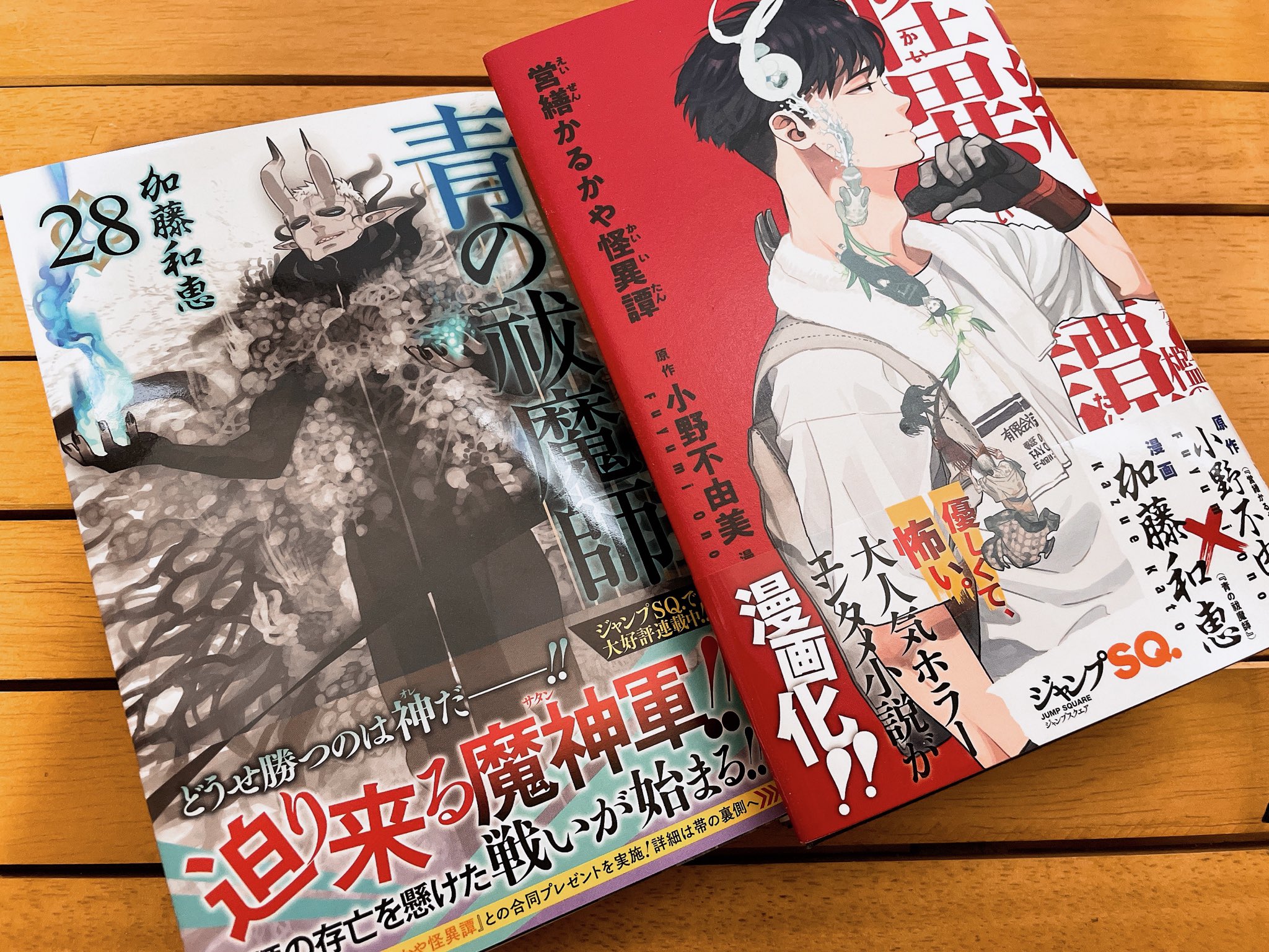 加藤和恵 on X: