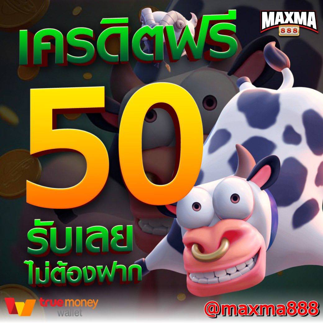 สายบวกจร๊วดจร๊วด🚀 tweet media