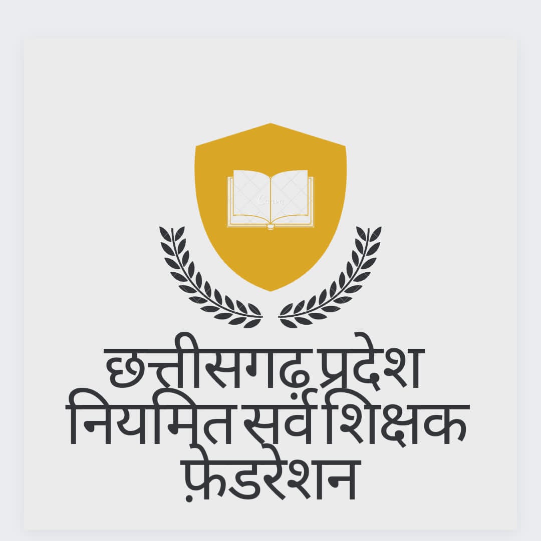 NewTeacherCG19's tweet photo. @Chandrakar_Ajay #स्टाइपेंड_हटाओ_परिवीक्षा_घटाओ
#स्टाइपेंड_हटाओ_परिवीक्षा_घटाओ
#स्टाइपेंड_हटाओ_परिवीक्षा_घटाओ
#स्टाइपेंड_हटाओ_परिवीक्षा_घटाओ https://t.co/4TeDIOiHvo