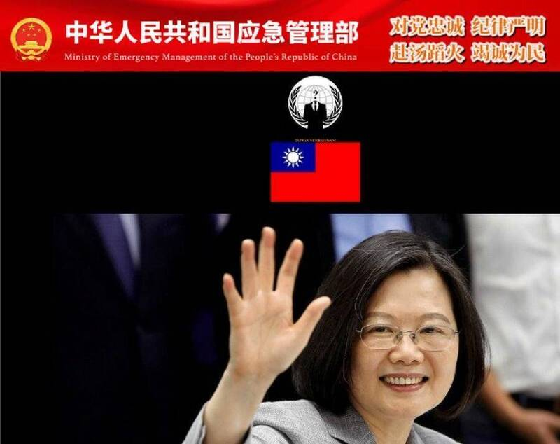 中國防火長城這麼不堪一擊啊？ 【匿名者駭進中國官網！放台灣國旗、蔡英文照】 https://t.co/yKecYwD5IO