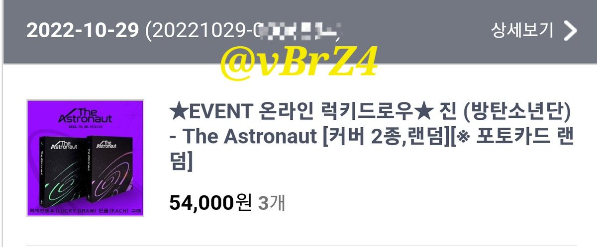 vBrZ4's tweet photo. 진 석진 The Astronaut
럭드 럭키드로우
엠투유, 파워스테이션
앨범 미개봉 + 럭드 포함
일괄 10만원에 양도해요
배송비 제가 부담합니다!
온라인으로 샀다가 못참고 오프로 사왔어요ㅠ
오늘 발송가능! 디엠주세요! https://t.co/t9NGStuHrY