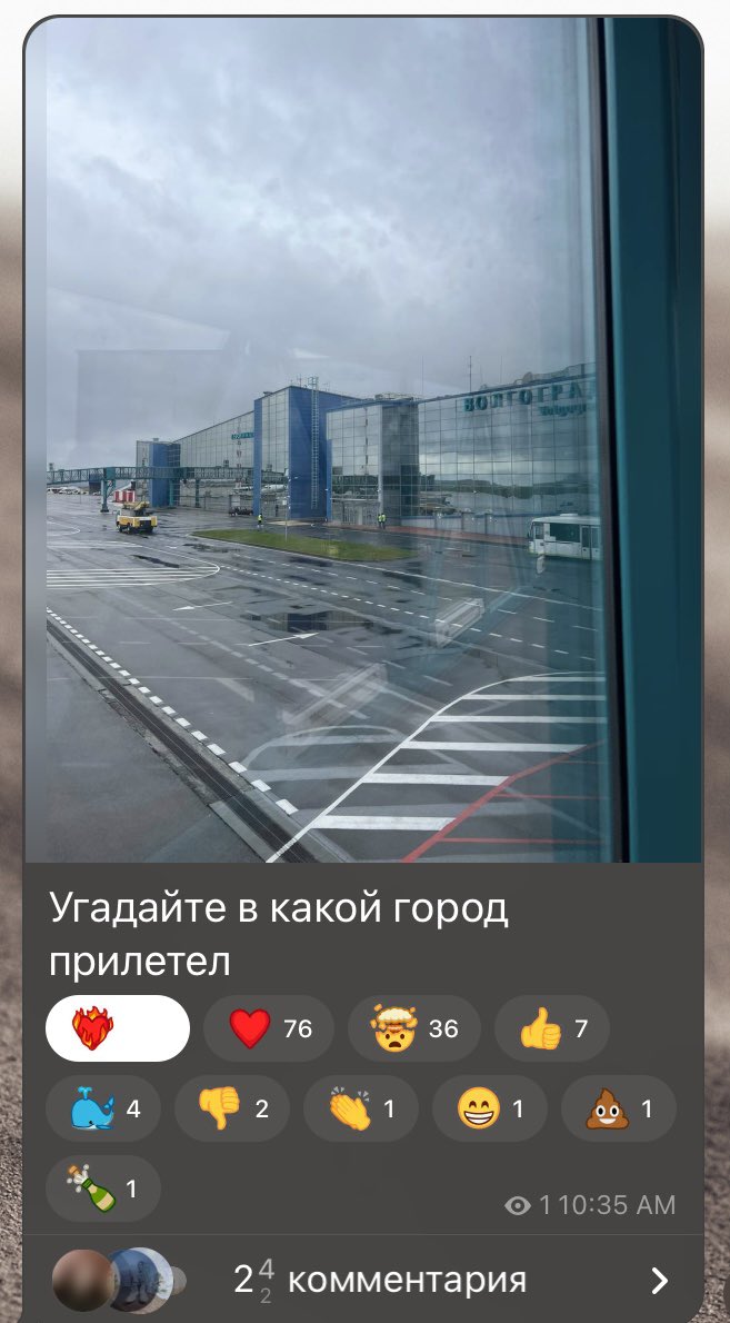 triggerofars's tweet image. спасибо сережа что не ночью