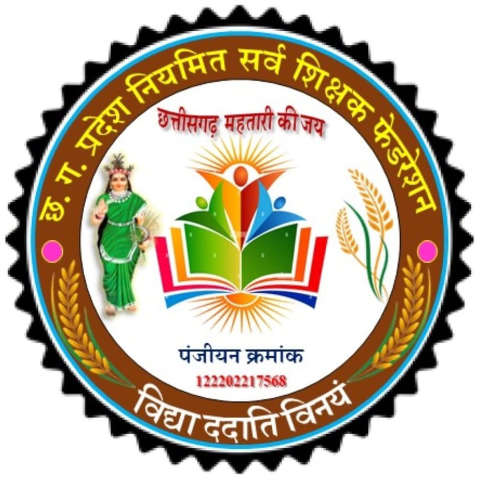 NewTeacherCG19's tweet photo. @ChhattisgarhCMO #स्टाइपेंड_हटाओ_परिवीक्षा_घटाओ
#स्टाइपेंड_हटाओ_परिवीक्षा_घटाओ
#स्टाइपेंड_हटाओ_परिवीक्षा_घटाओ
#स्टाइपेंड_हटाओ_परिवीक्षा_घटाओ https://t.co/wVrH96uTrr
