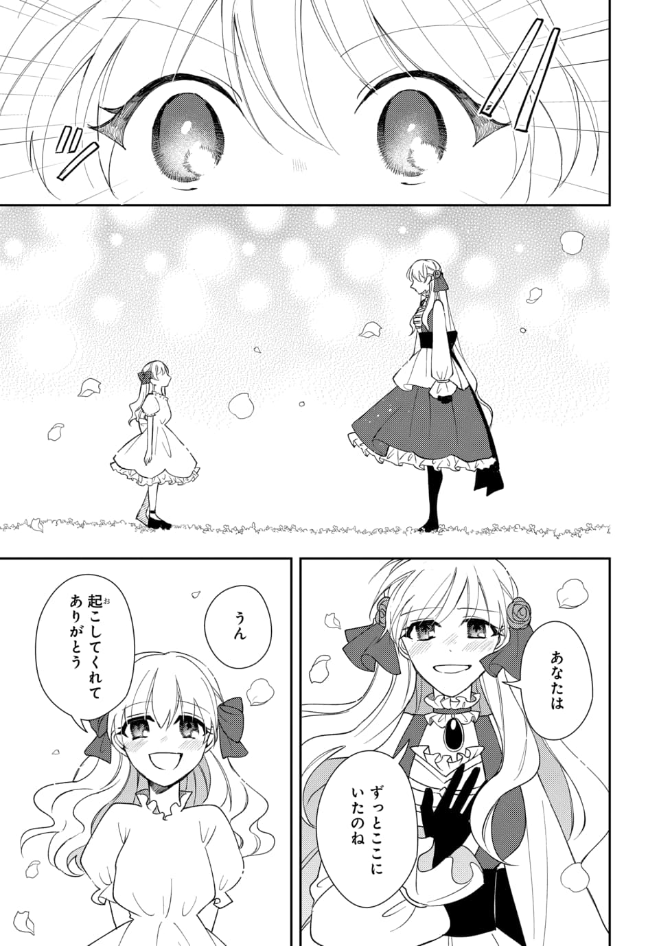 マンガPark(マンガパーク) على X: 