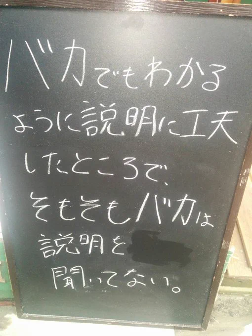 @tenhiro 残念ですが日本語が分からない人にいくら説明しても 