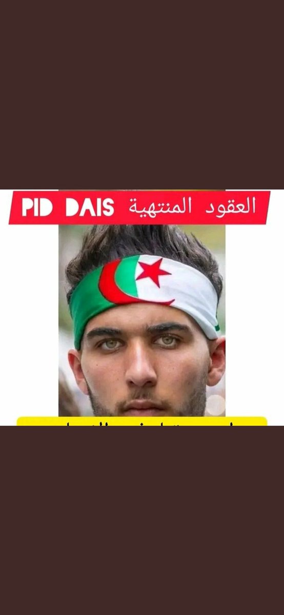#حل_للمنتهيه_لاداس