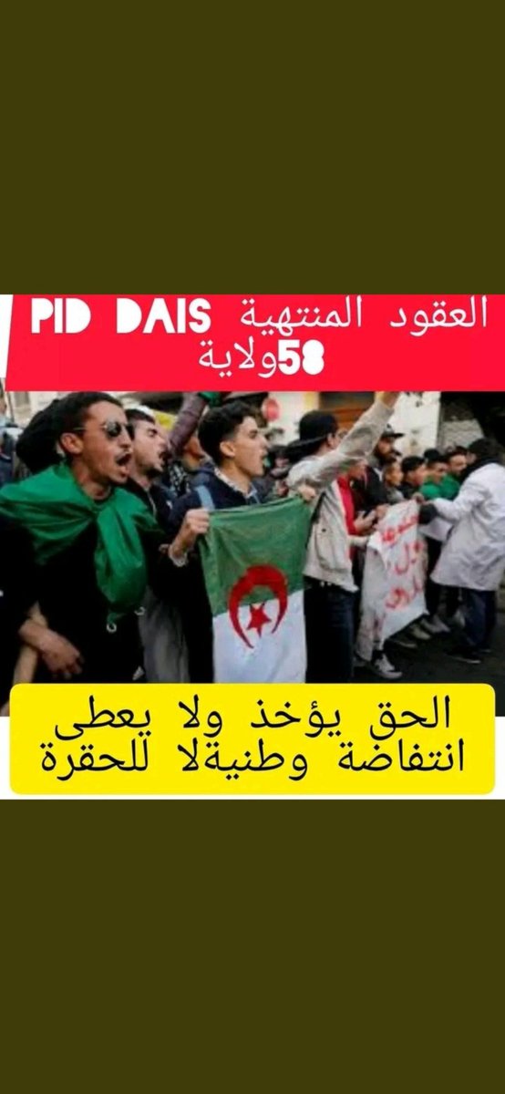 #حل_للمنتهيه_لاداس