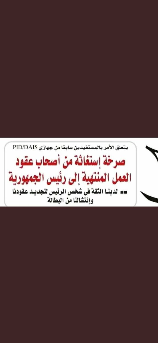 #حل_للمنتهيه_لاداس