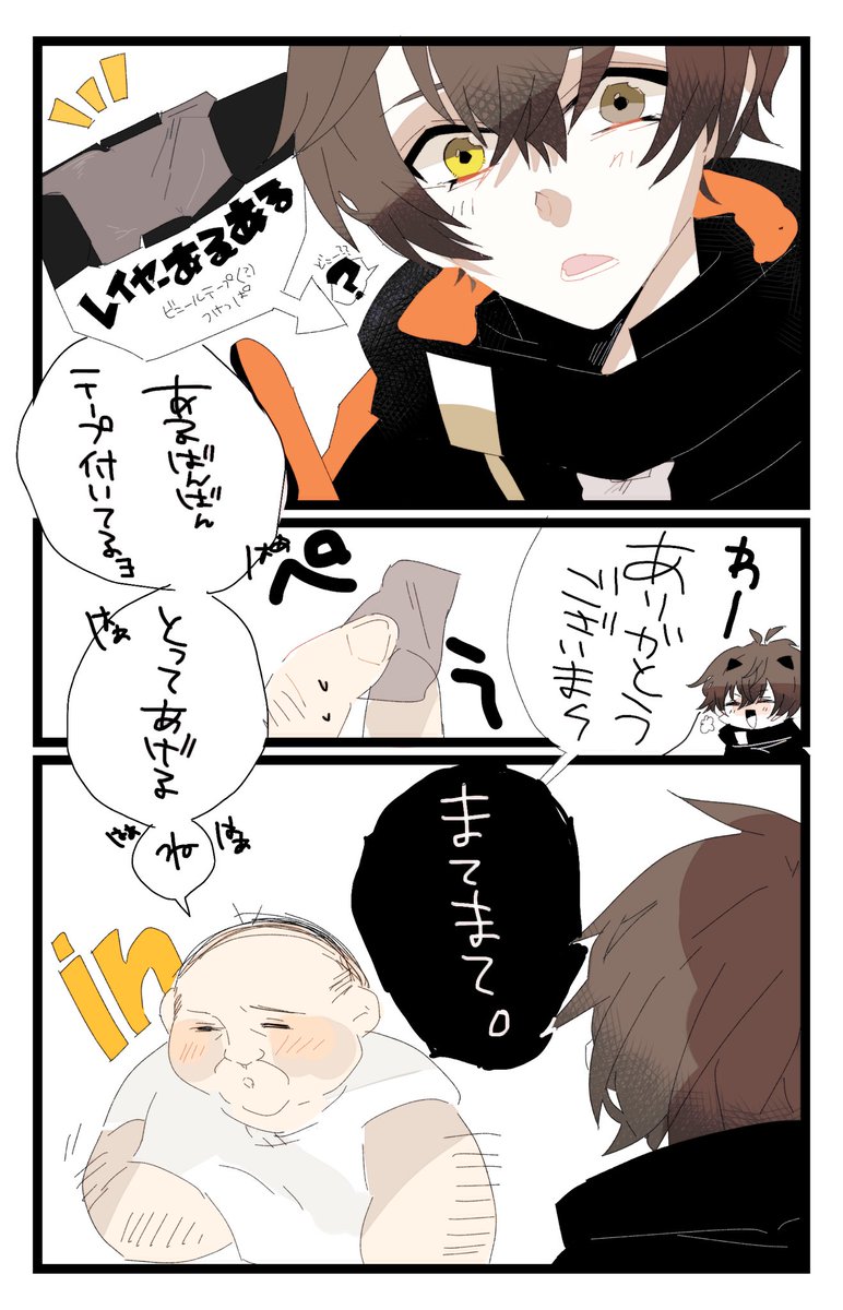 アコスタの思い出👨🏼‍🦳👉 