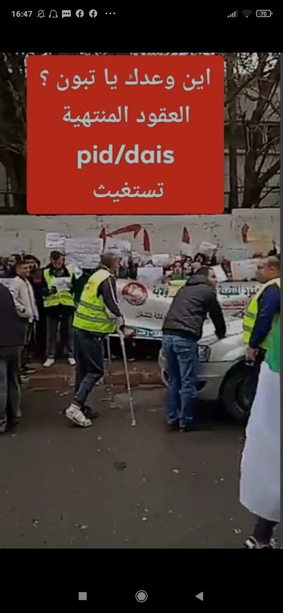 #حل_للمنتهيه_لاداس