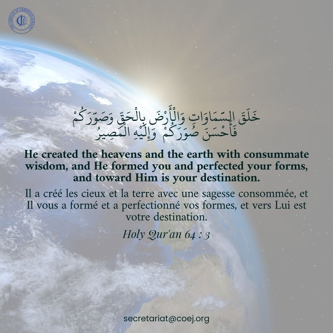 CoEJ's tweet photo. #WordsOfWisdom #quranquotes #islam #coej https://t.co/4WKeMpzytc