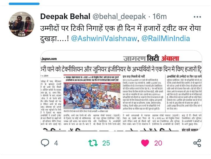 RaviBhushanBer1's tweet photo. @behal_deepak @AshwiniVaishnaw @RailMinIndia https://t.co/JkjDeVnVzS