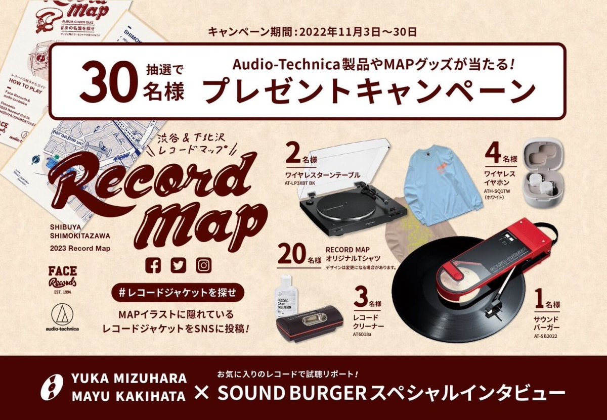 DiscogsJapan tweet media