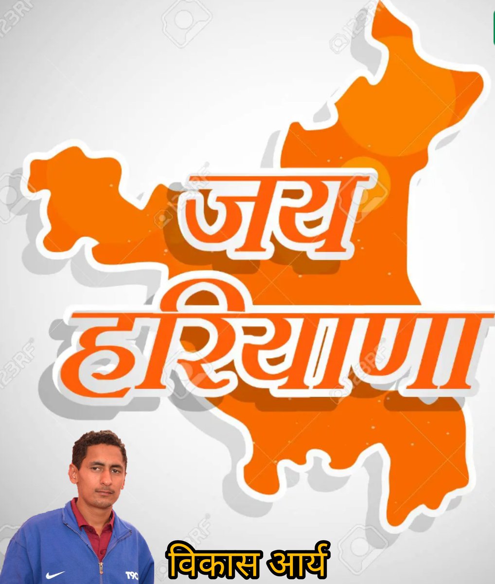 सभी प्रदेशवासियों को हरियाणा दिवस की हार्दिक शुभकामनाएं।