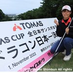 サンケイスポーツ(サンスポ)公式のツイート画像