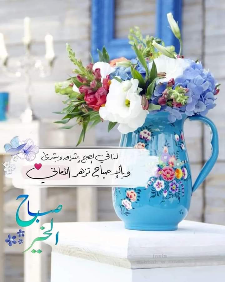 ⚘اطياف راحله⚘ tweet media
