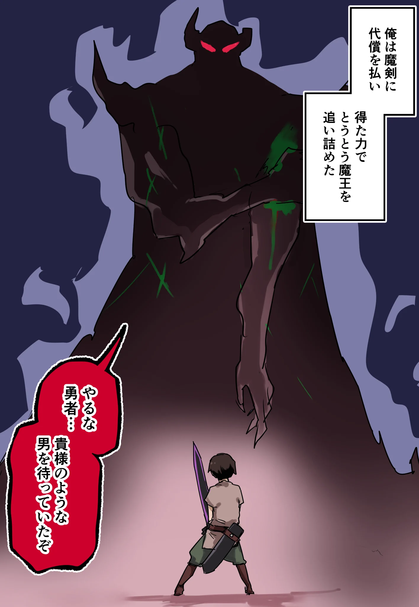 玖珂ツニヤ on X: 